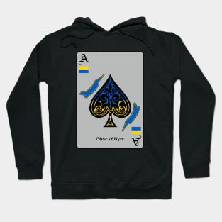 The Ghost of Kyiv, Stand With Ukraine Hoodie